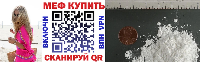 Купить закладку Крым Cocaine  АМФ  Бошки Шишки  Гашиш  СОЛЬ 
