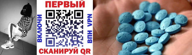 Амфетамин Premium наркотики Крым