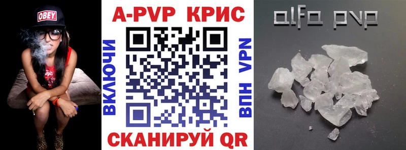 закладки  Крым  нарко площадка официальный сайт  A-PVP мука 