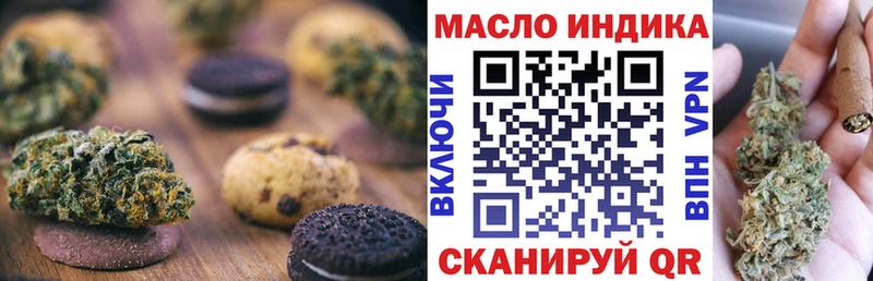 omg tor  хочу наркоту  Крым  Еда ТГК конопля 