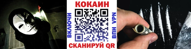 Cocaine VHQ  ОМГ ОМГ зеркало  Крым 