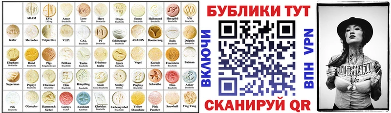 Ecstasy VHQ  наркота  Крым 