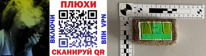 где купить   Крым  ГАШИШ хэш 