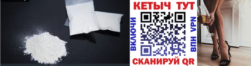 Кетамин ketamine  Крым 
