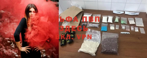 трава Белоозёрский