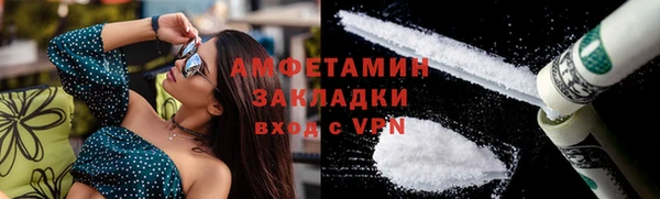 МДПВ Белокуриха