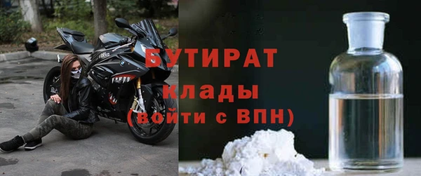 меф Богданович