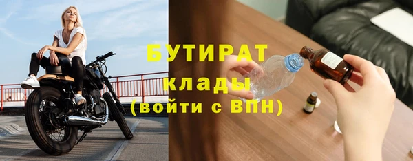 трава Белоозёрский
