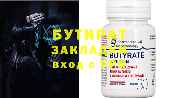 спайс Богородицк