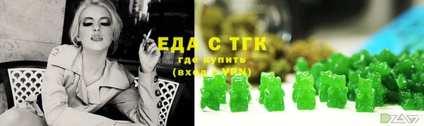 спайс Богородицк