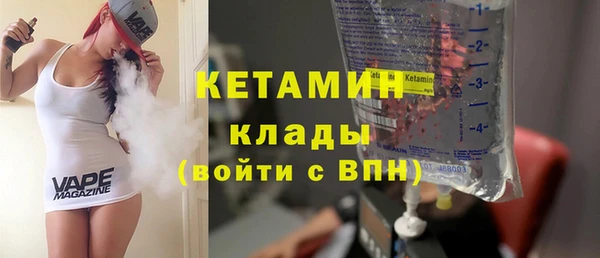 трава Белоозёрский