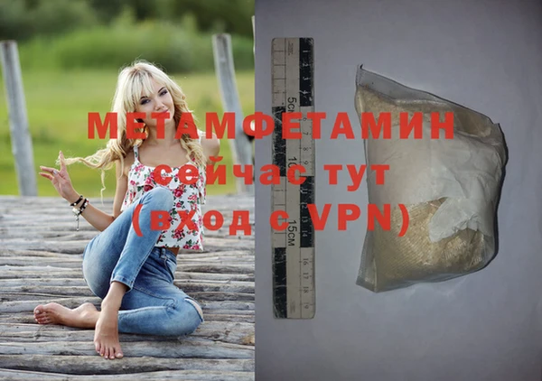 трава Белоозёрский