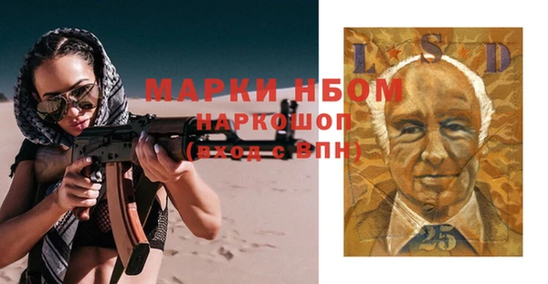 дмт Беломорск