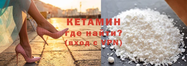 трава Белоозёрский
