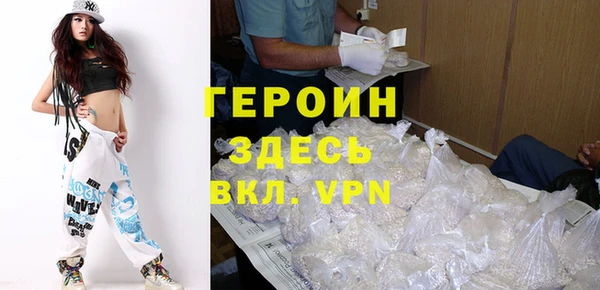 МДПВ Белокуриха