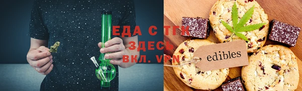 трава Белоозёрский