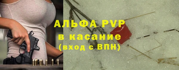 МДПВ Белокуриха