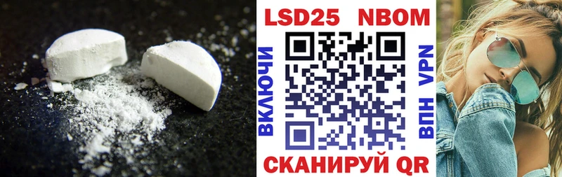 купить сайты Крым LSD-25 экстази ecstasy