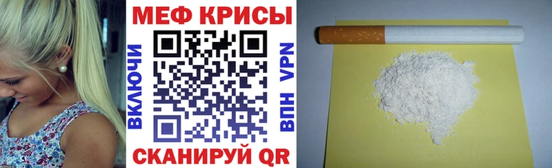 Меф мука  наркошоп  Крым 