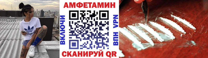 Первитин кристалл Крым