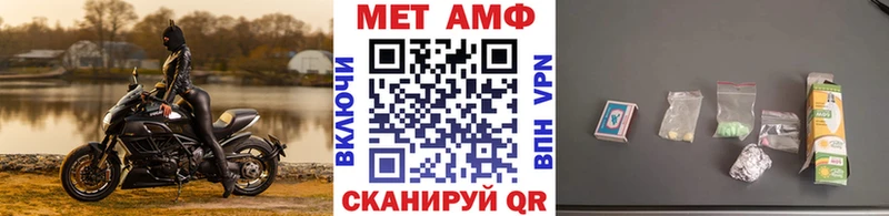 МЕТАМФЕТАМИН витя  где найти наркотики  Крым 