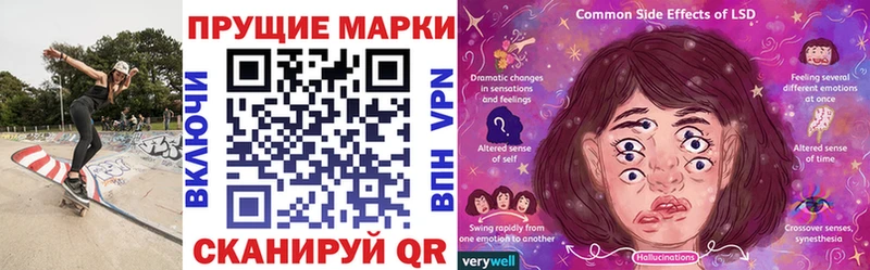 наркошоп  Крым  Марки 25I-NBOMe 1500мкг 