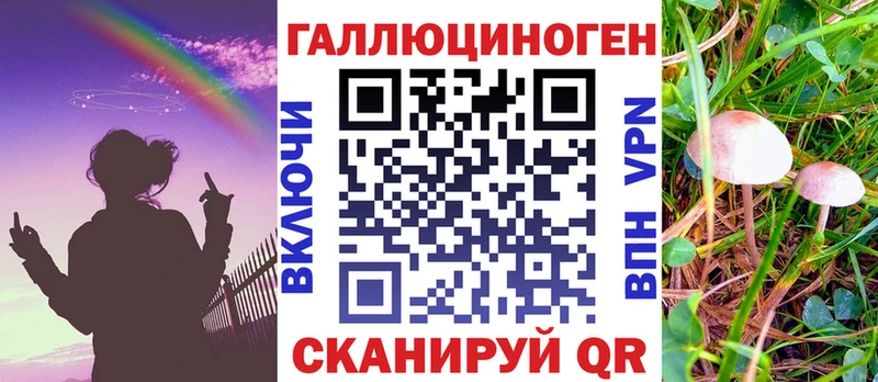Галлюциногенные грибы ЛСД  гидра рабочий сайт  Крым 